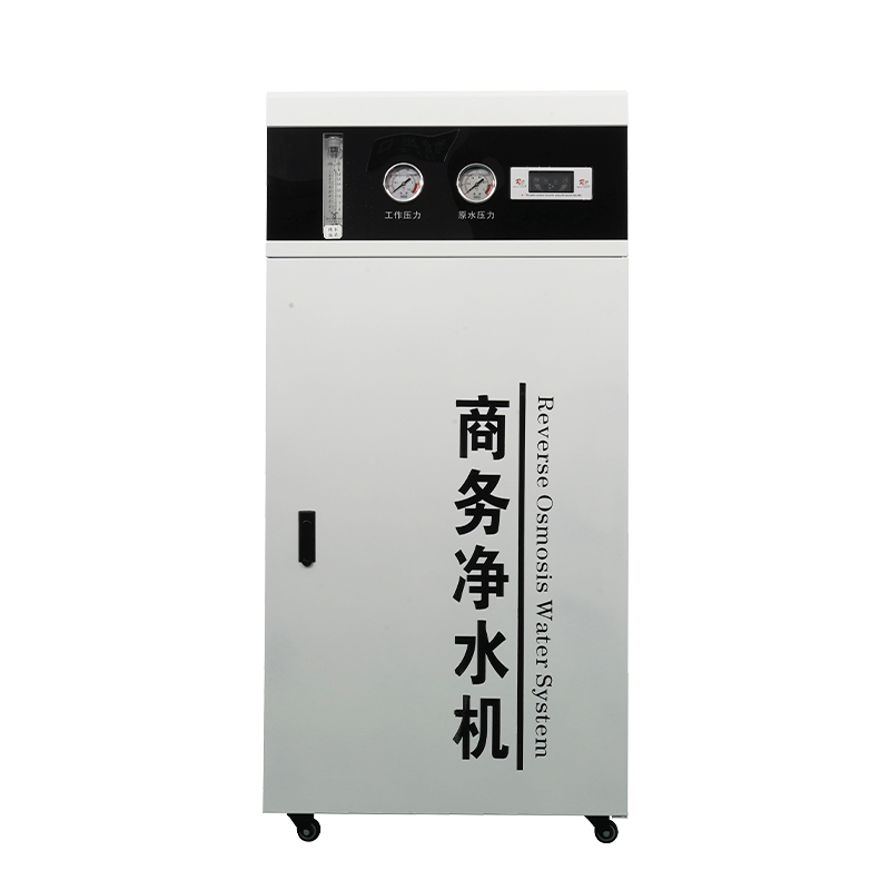白黑款中箱1200加仑商用反渗透净水器（滤水器）