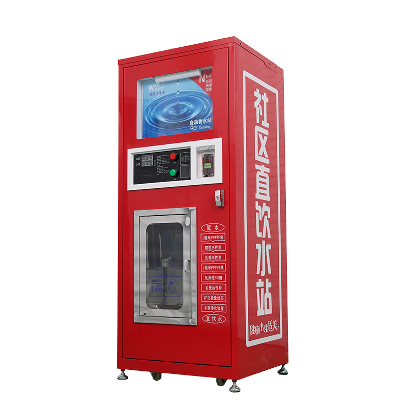 800加仑1.8米红色款售水机