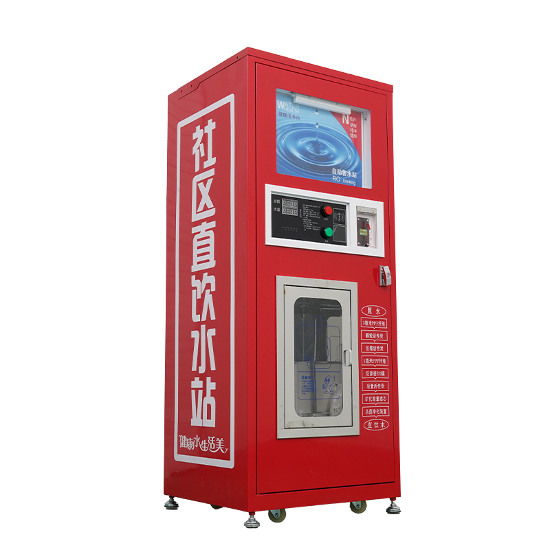 800加仑1.8米红色款售水机
