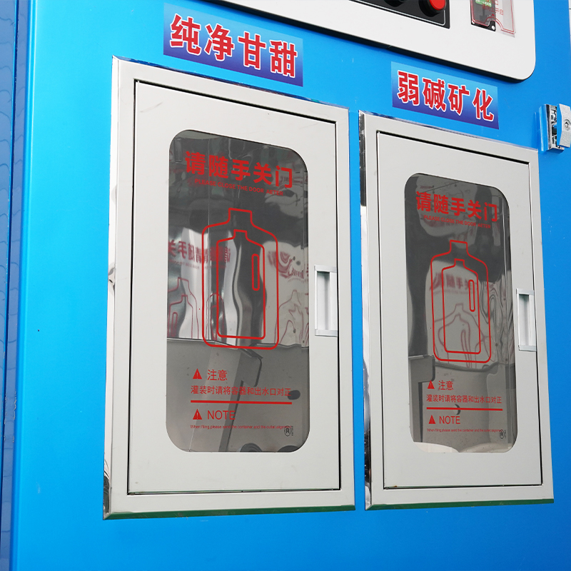 800加仑蓝色发泡双打水口售水机